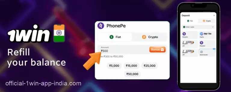 Top up your balance in the 1win India app
