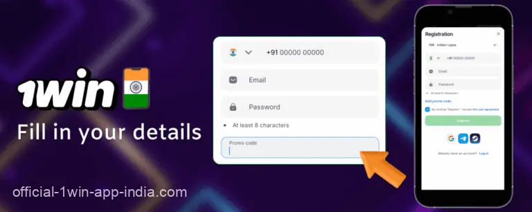 Fill in your details and enter the code when registering for 1win app India